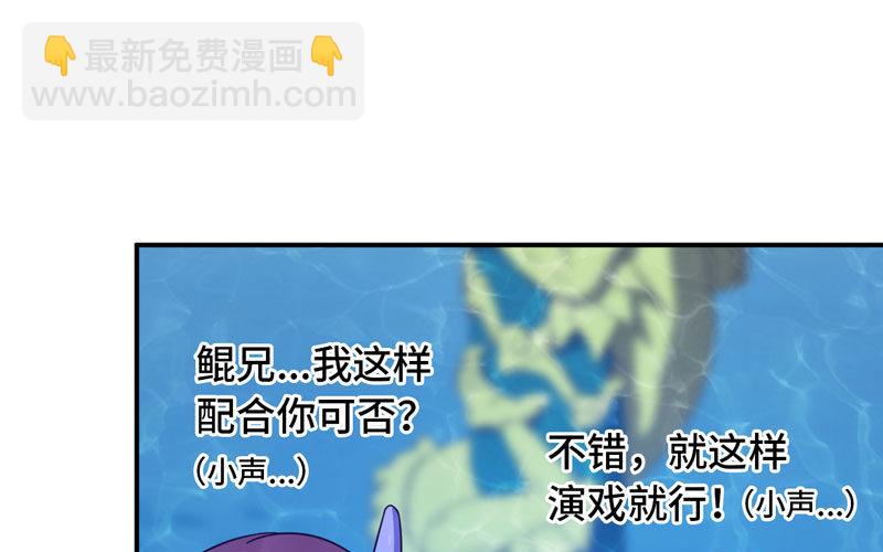 56-提前洞房19