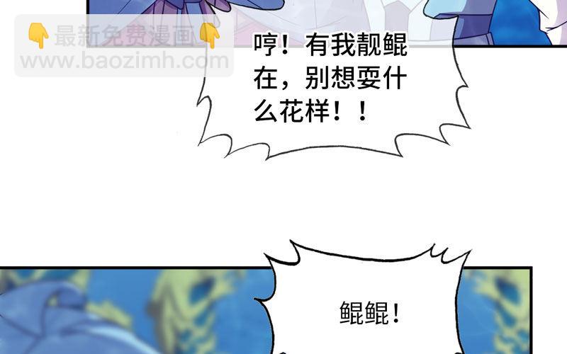 56-提前洞房21