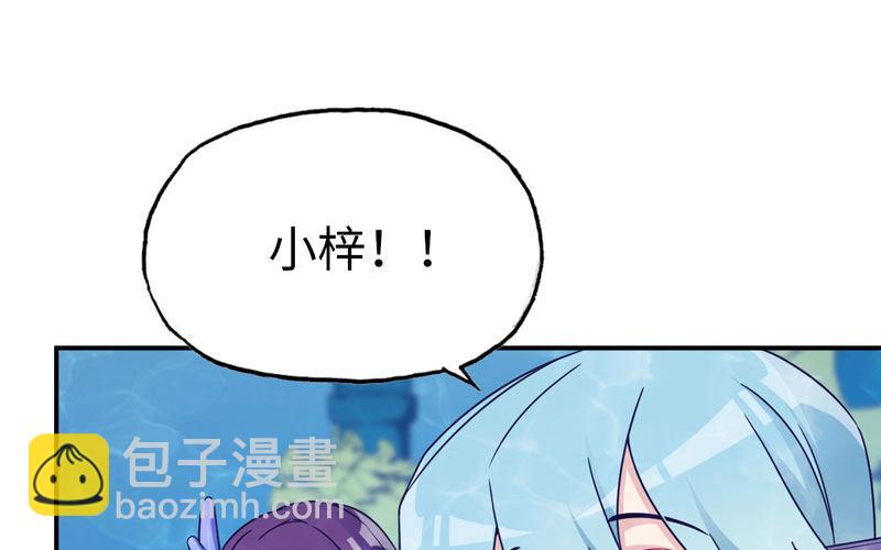 56-提前洞房23