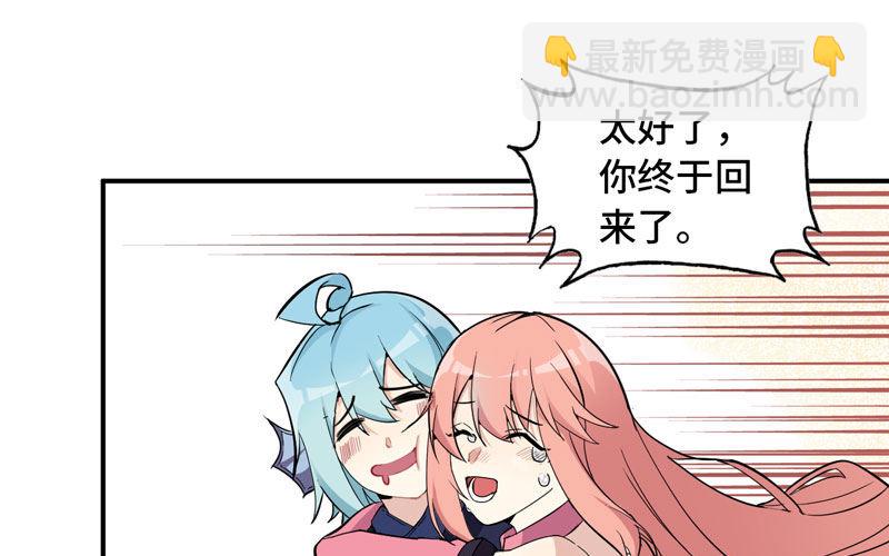 56-提前洞房25