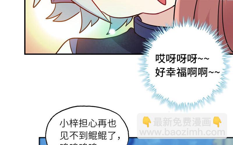 56-提前洞房28
