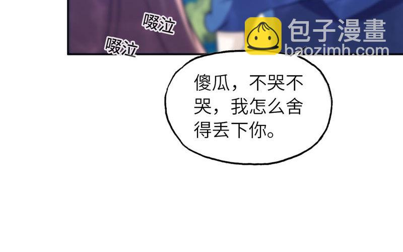 56-提前洞房30