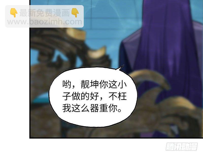56-提前洞房34