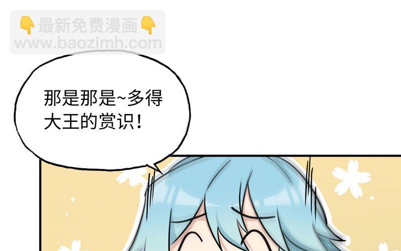 56-提前洞房35