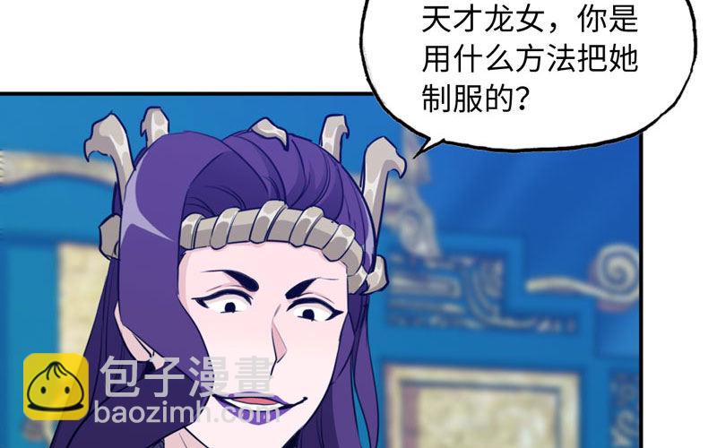 56-提前洞房38