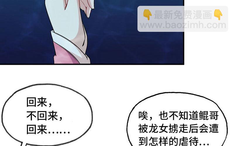 56-提前洞房4