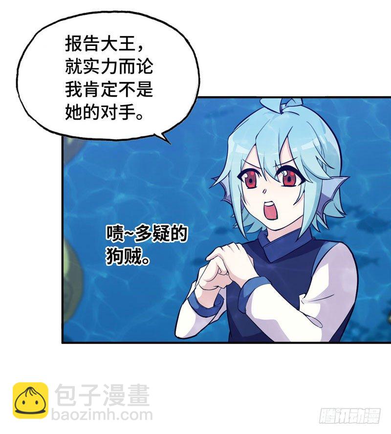 56-提前洞房40
