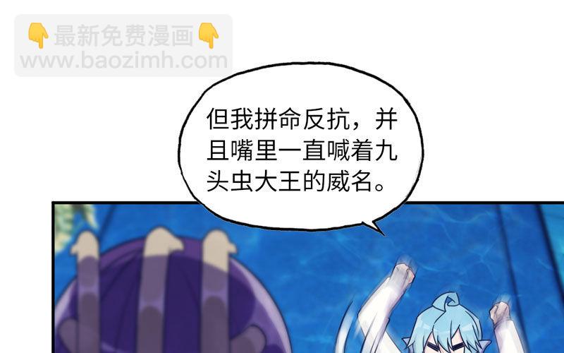 56-提前洞房41