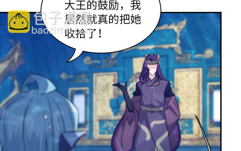 56-提前洞房44
