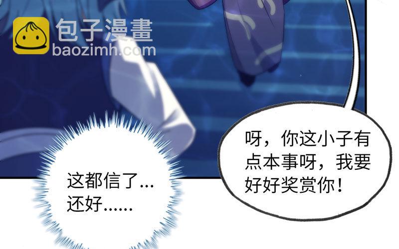 56-提前洞房45