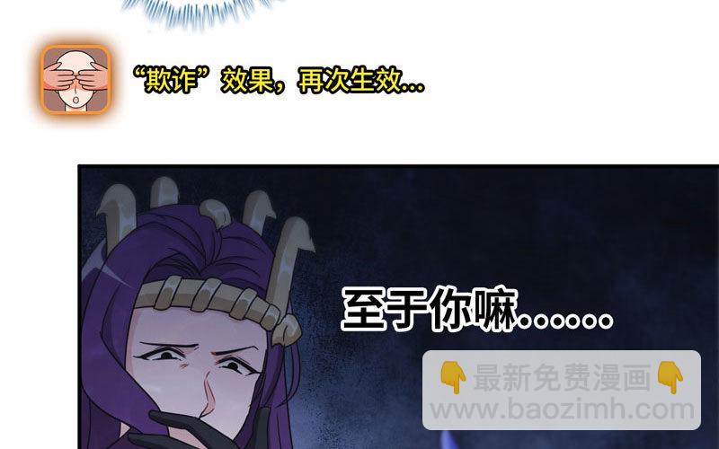 56-提前洞房46