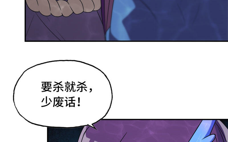 56-提前洞房48