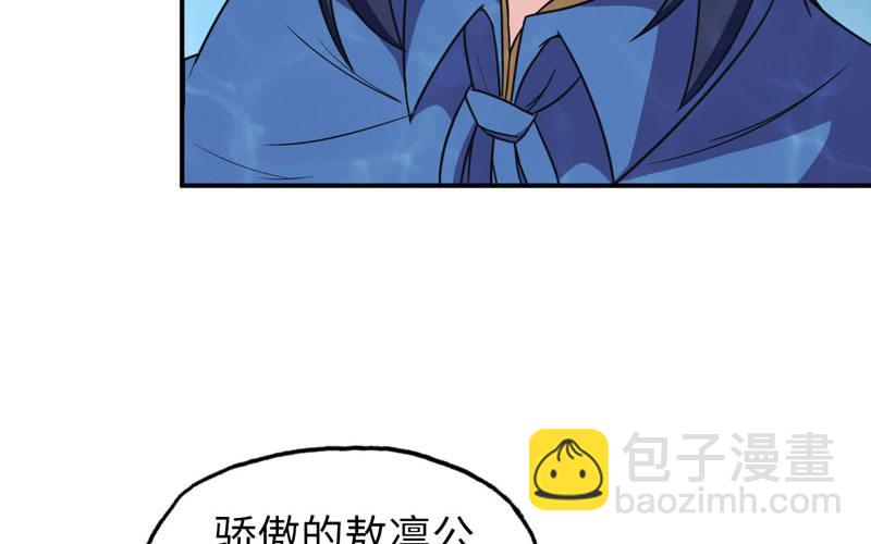 56-提前洞房54
