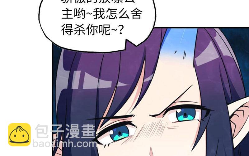 56-提前洞房55
