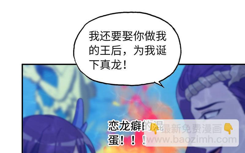 56-提前洞房57