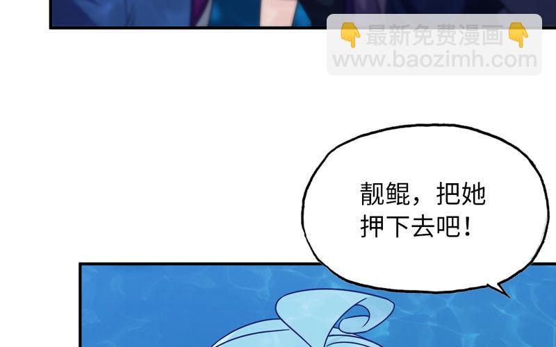 56-提前洞房59