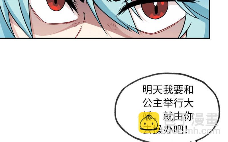 56-提前洞房62