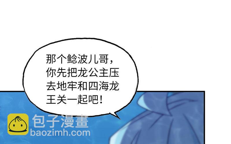56-提前洞房65