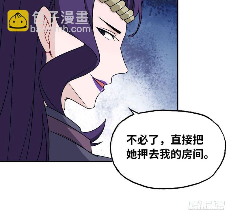 56-提前洞房68