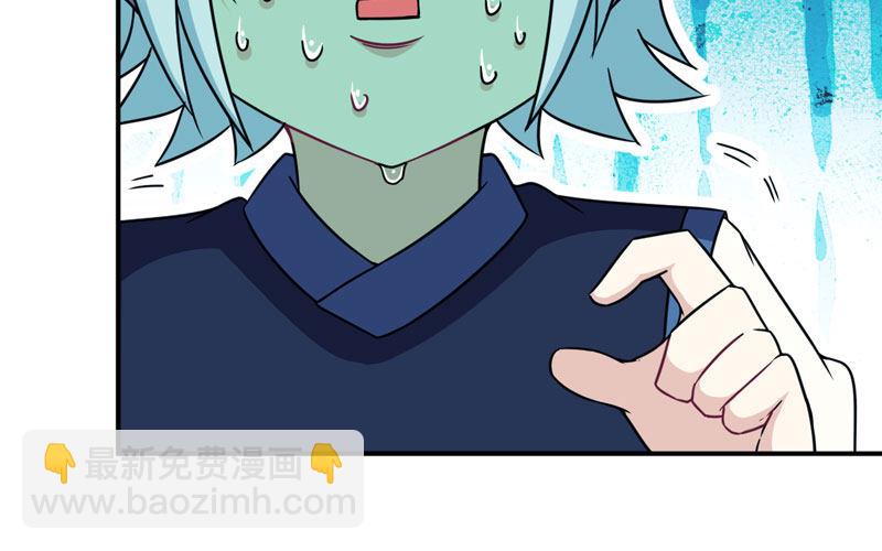 56-提前洞房73
