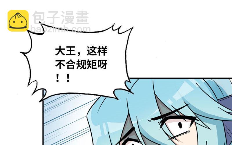 56-提前洞房74