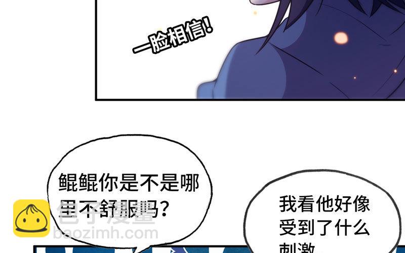 56-提前洞房79