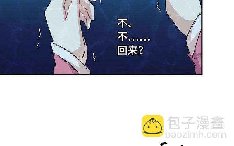 56-提前洞房8