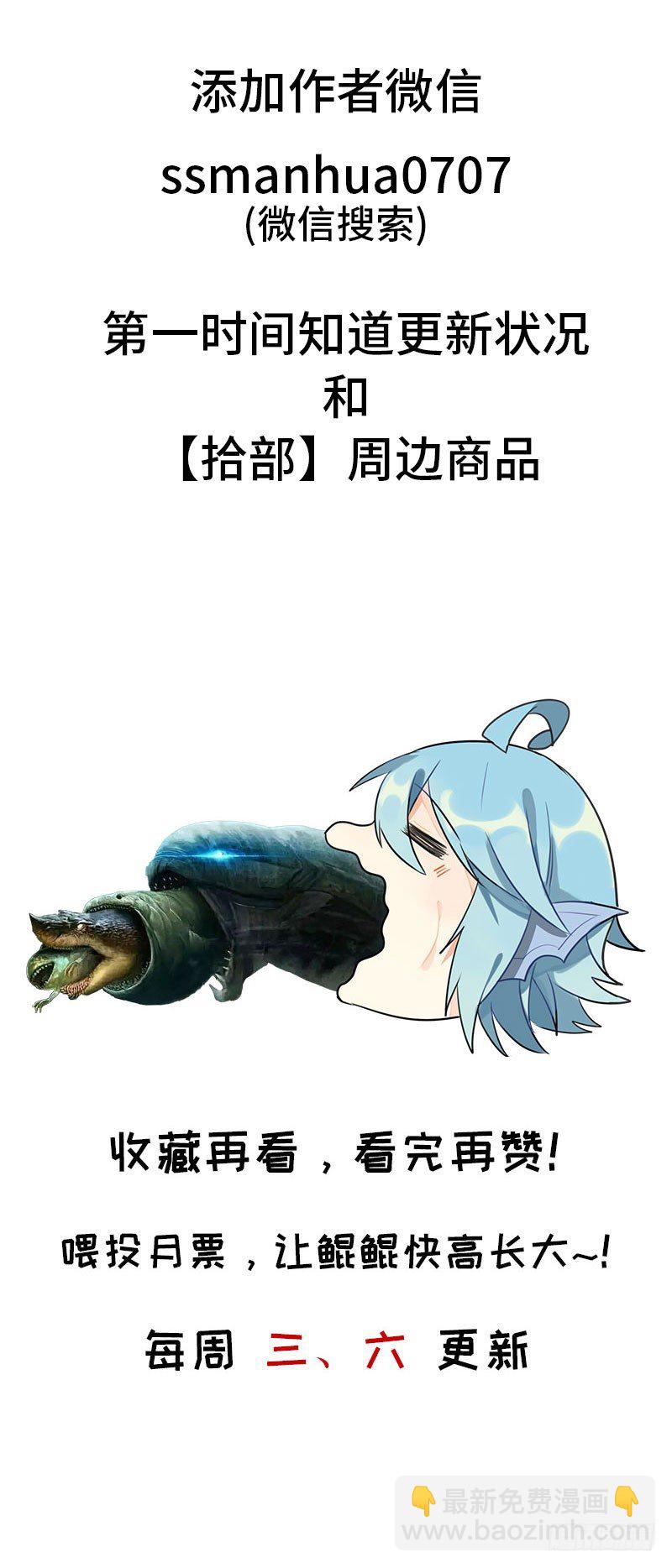 56-提前洞房81
