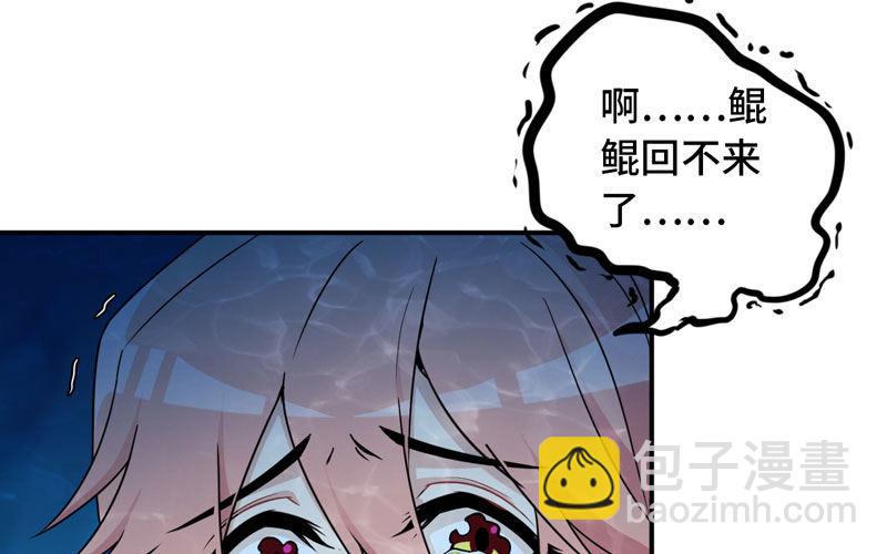 56-提前洞房9