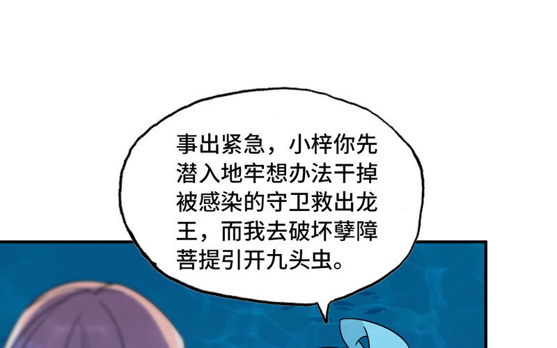 57-大王！！11