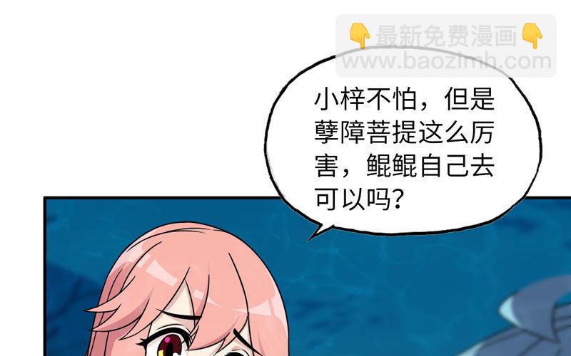 57-大王！！13
