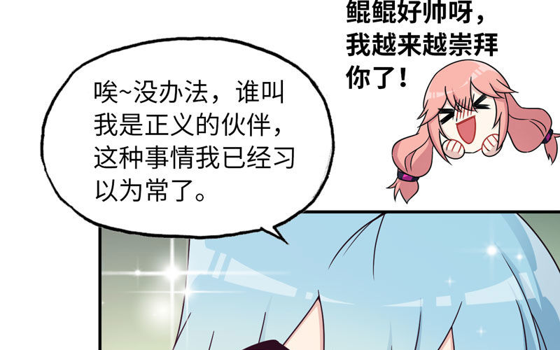 57-大王！！15