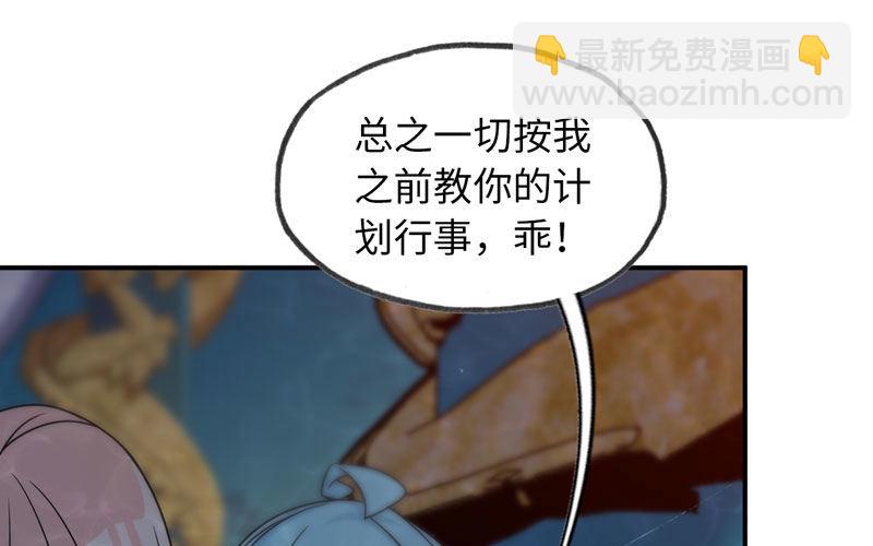 57-大王！！17
