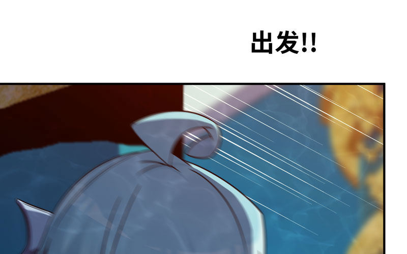 57-大王！！19