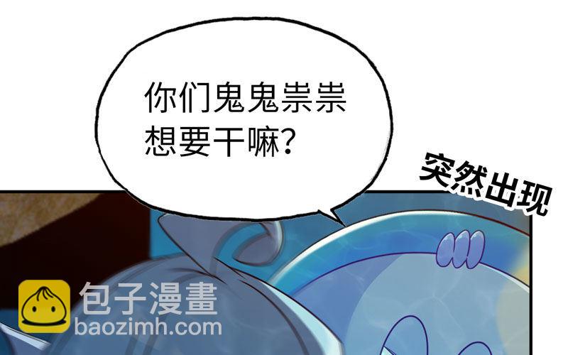 57-大王！！21