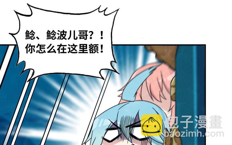 57-大王！！23
