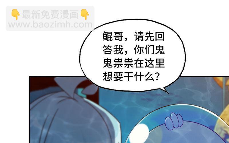 57-大王！！25