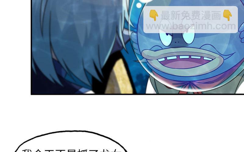 57-大王！！26