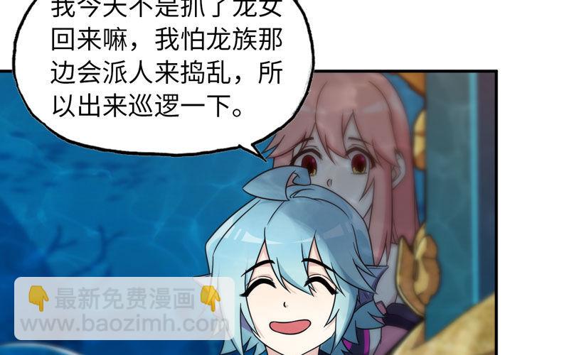 57-大王！！27