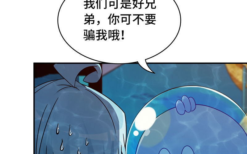 57-大王！！29