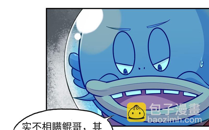 57-大王！！31