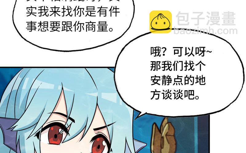 57-大王！！32