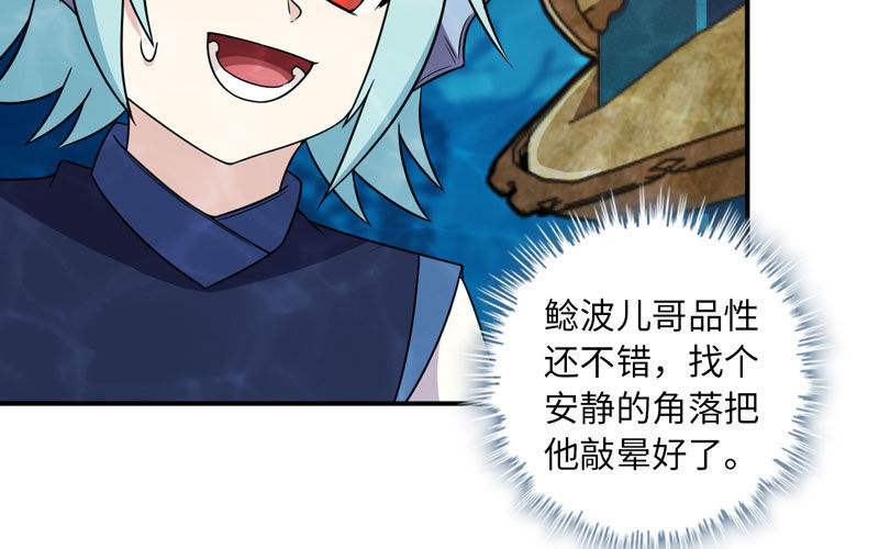 57-大王！！33