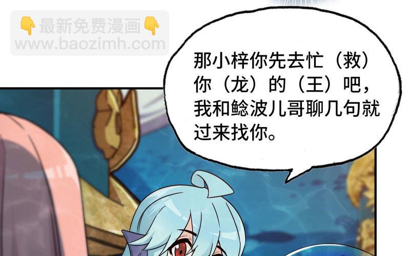57-大王！！34
