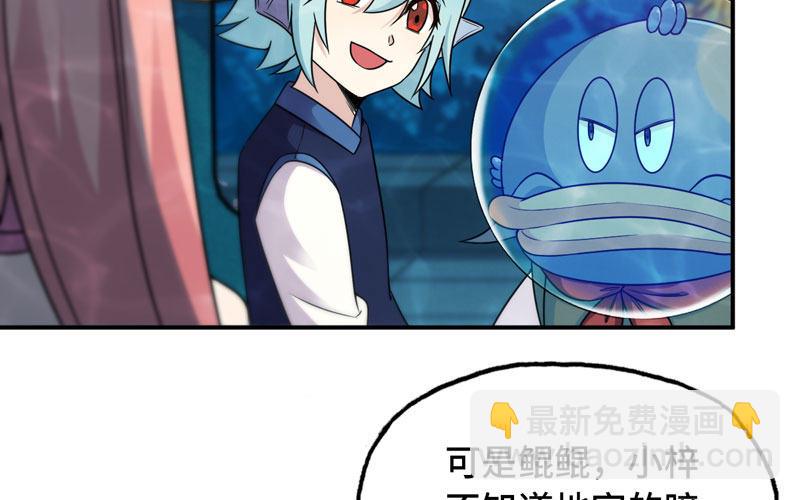 57-大王！！35