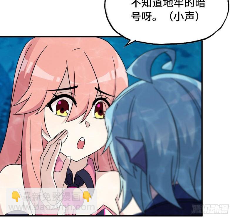 57-大王！！36