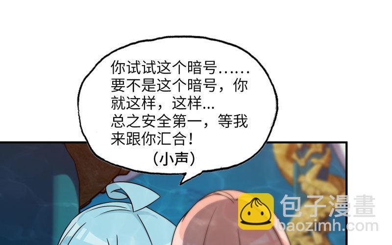 57-大王！！37