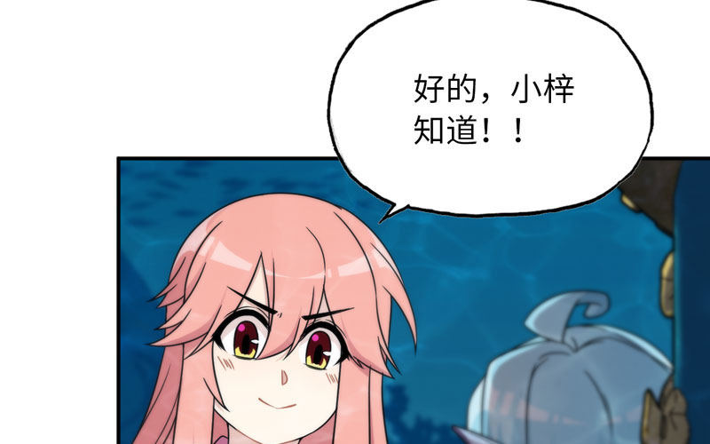 57-大王！！39