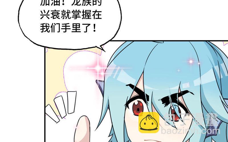 57-大王！！41