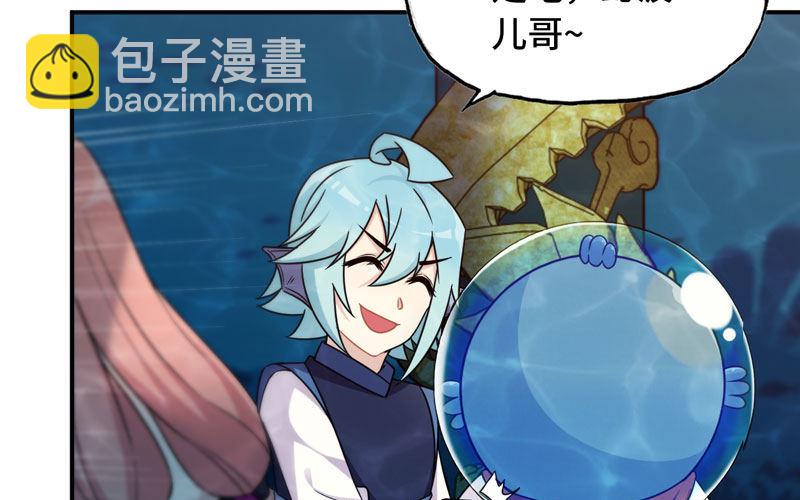 57-大王！！43